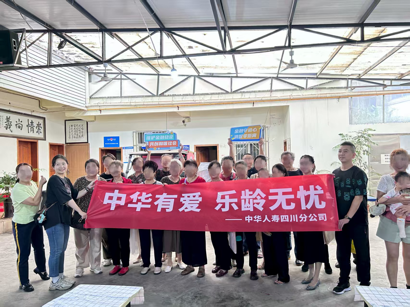 科學(xué)飲食進(jìn)社區(qū) 守護(hù)銀發(fā)“舌尖健康” ——中華人壽四川分公司公益講座解鎖老年健康新密碼